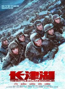 日韩欧美一区二区三区视频